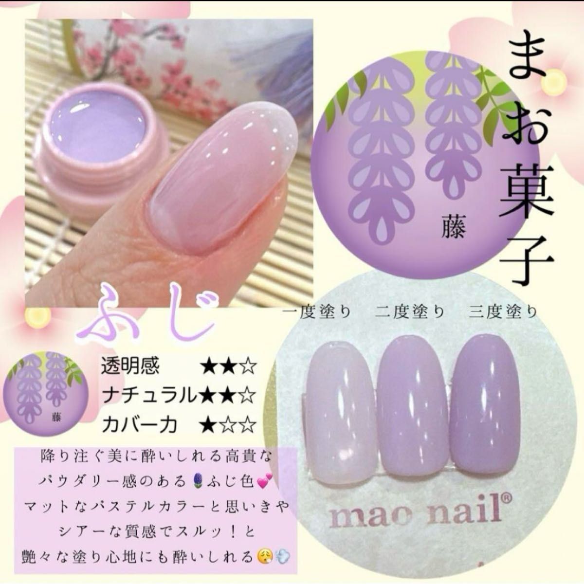 非売品 最新 まお菓子 マオジェル マオネイル maogel maonail ま 非売品 最新 まお菓子 マオジェル マオネイル maogel maonail ま