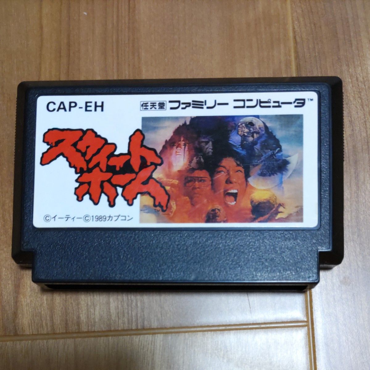 最新デザインの 起動確認済 箱傷み有 ファミコン FC スウィートホーム ロールプレイング