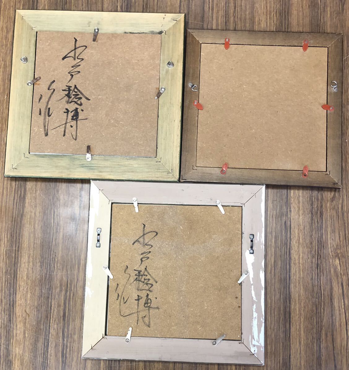 真作 水戸稔博 型絵染 直筆サイン 額縁 額装 インテリア 芹沢銈介の弟子 フクロウ ピエロ 民族風習 まとめて(絵画)|売買されたオークション情報、Yahoo!オークション(旧ヤフオク!) の商品情報をアーカイブ公開 - オークファン(aucfan.com) 真作 水戸稔博 型絵染 直筆サイン 額縁 額装 インテリア 芹沢銈介の弟子 フクロウ ピエロ 民族風習 まとめて(絵画)|売買されたオークション情報、Yahoo!オークション(旧ヤフオク!) の商品情報をアーカイブ公開 - オークファン(aucfan.com)