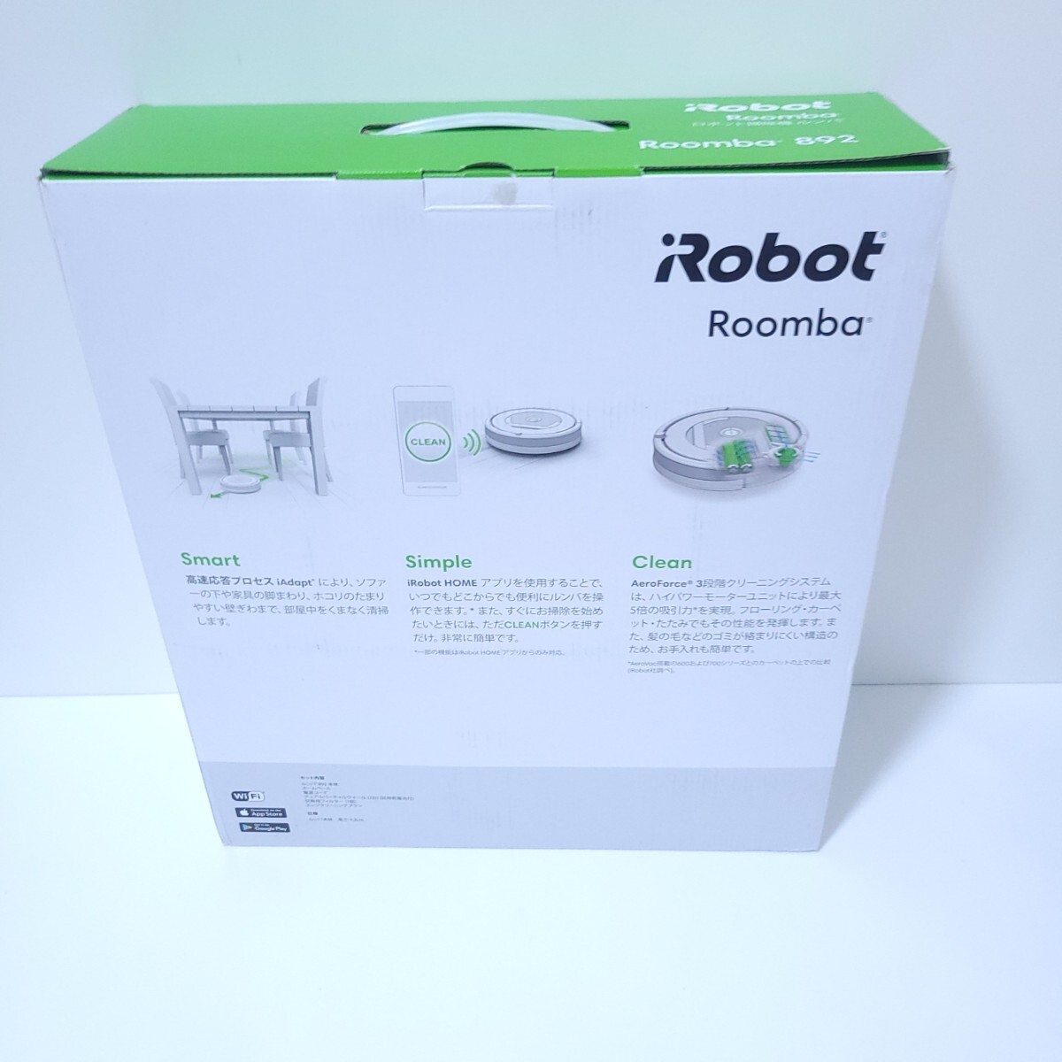 未使用 アイロボット ルンバ 892 ロボット掃除機|Yahoo!フリマ 未使用 アイロボット ルンバ 892 ロボット掃除機|Yahoo!フリマ