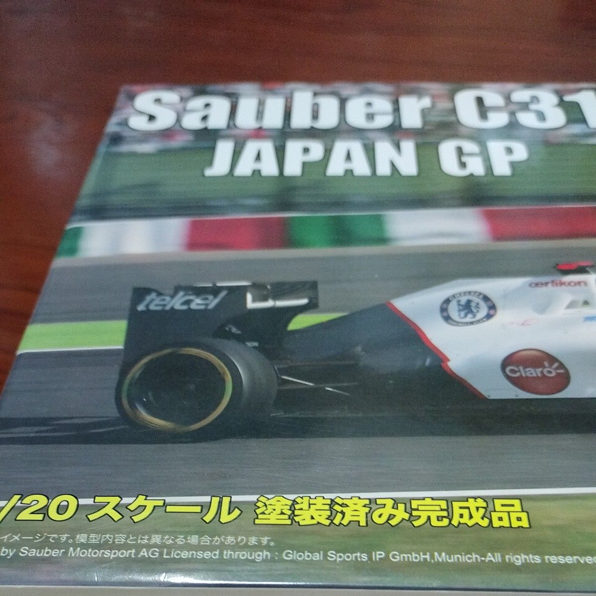 1/20ザウバーC31日本グランプリ 小林可夢偉 フジミ完成品 専用 1/20ザウバーC31日本グランプリ 小林可夢偉 フジミ完成品 専用
