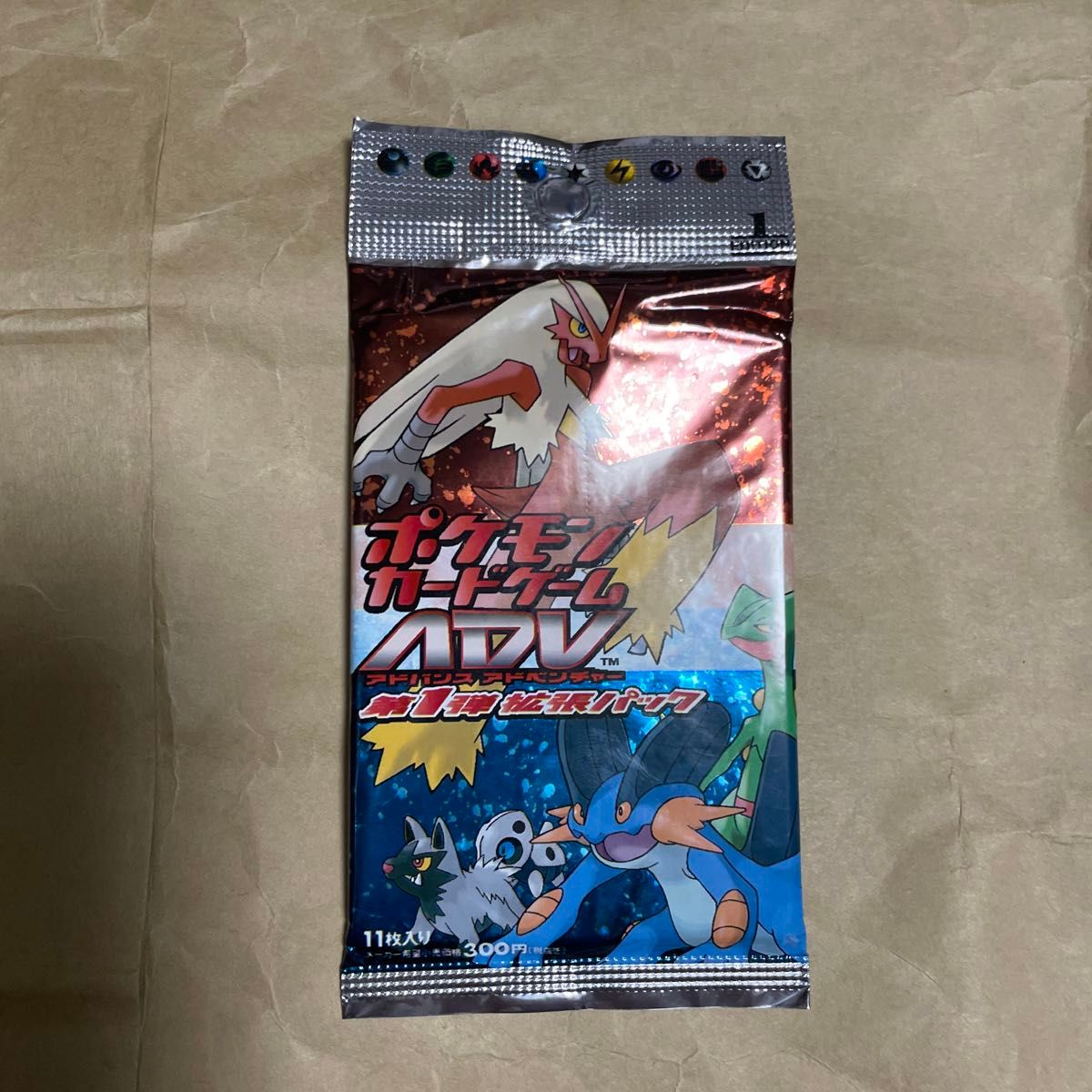 ポケモンカードゲームADV 第1弾拡張パック|Yahoo!フリマ(旧 ポケモンカードゲームADV 第1弾拡張パック|Yahoo!フリマ(旧