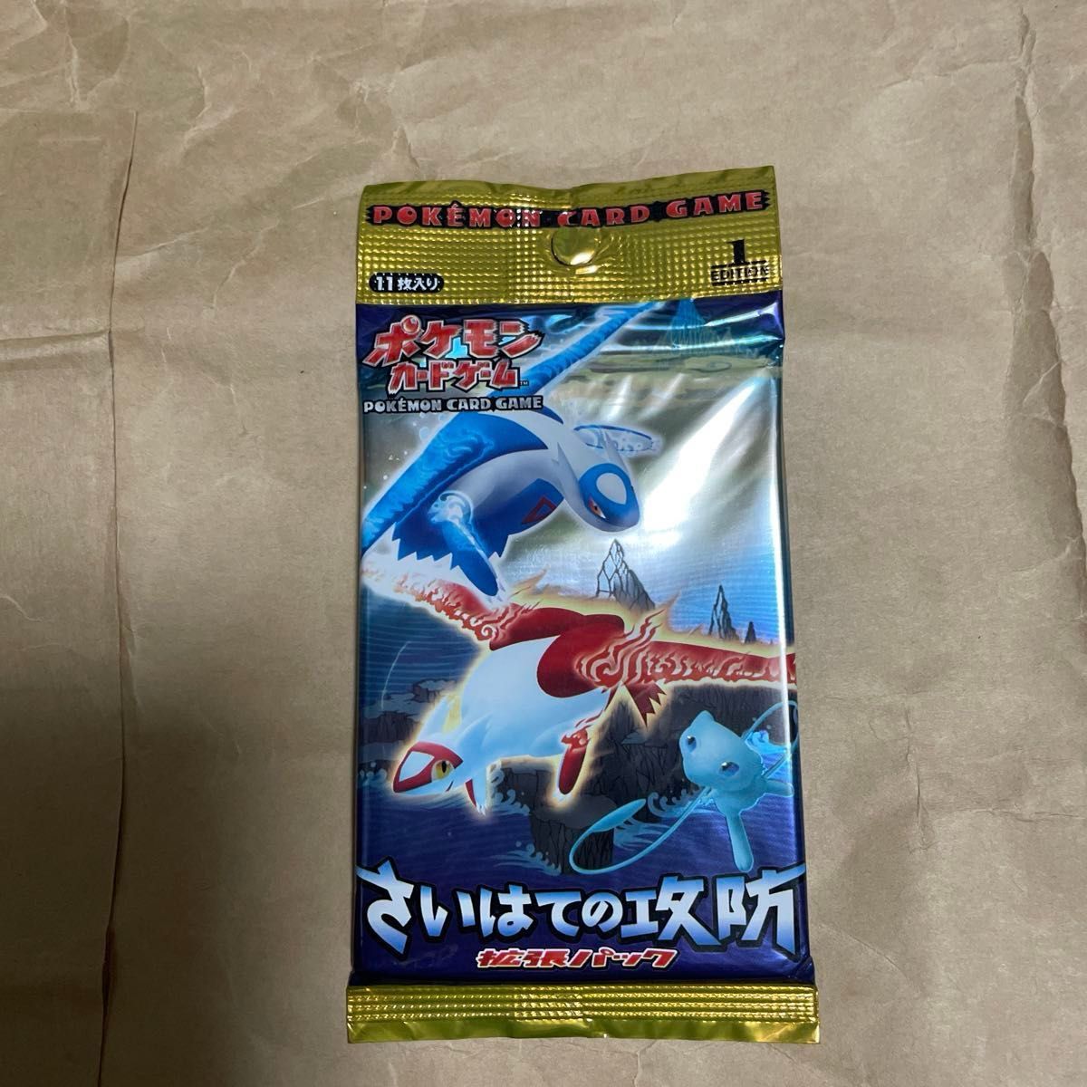 ポケモンカードゲームPCG 拡張パック 【さいはての攻防 】【未 ポケモンカードゲームPCG 拡張パック 【さいはての攻防 】【未