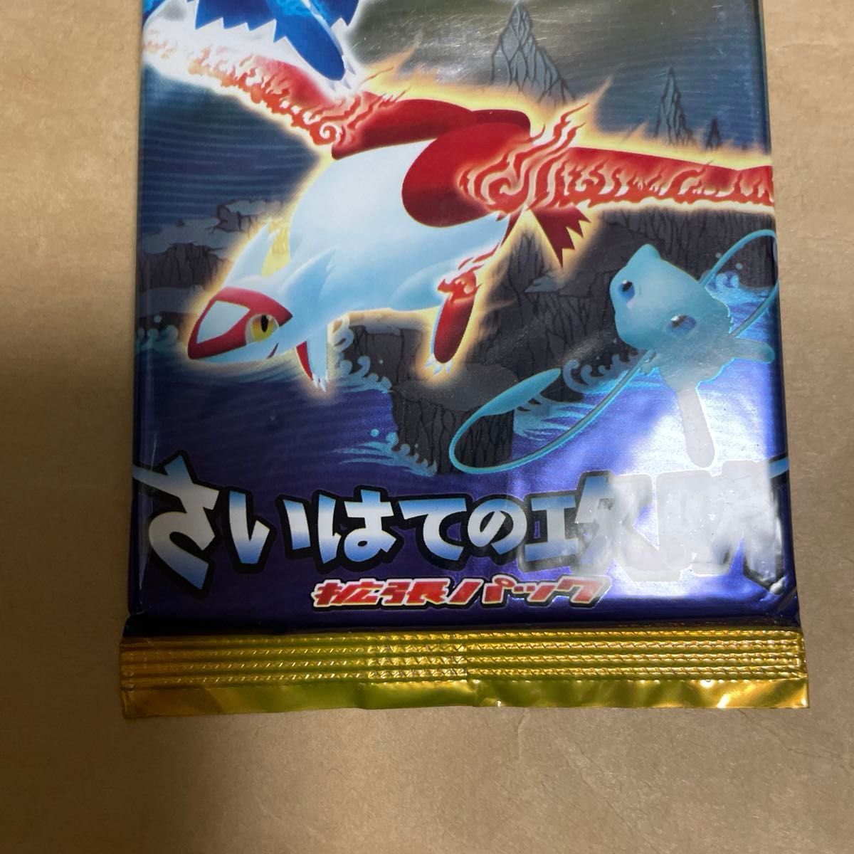 ポケモンカードゲームPCG 拡張パック 【さいはての攻防 】【未 ポケモンカードゲームPCG 拡張パック 【さいはての攻防 】【未