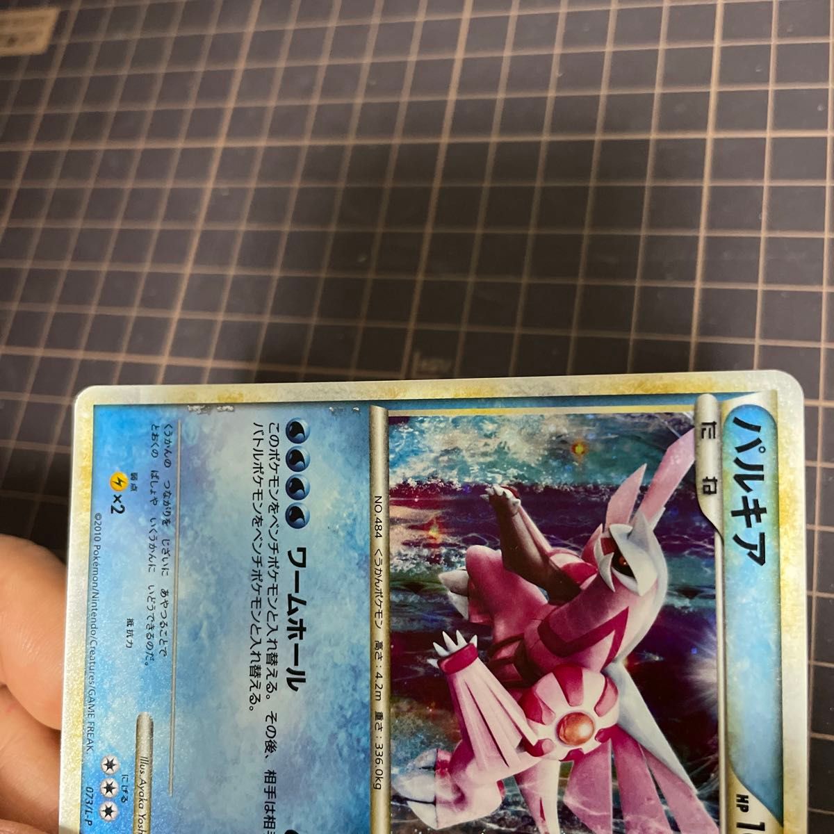 ポケモンカード【パルキア】色違い|Yahoo!フリマ(旧PayPayフリマ) ポケモンカード【パルキア】色違い|Yahoo!フリマ(旧PayPayフリマ)