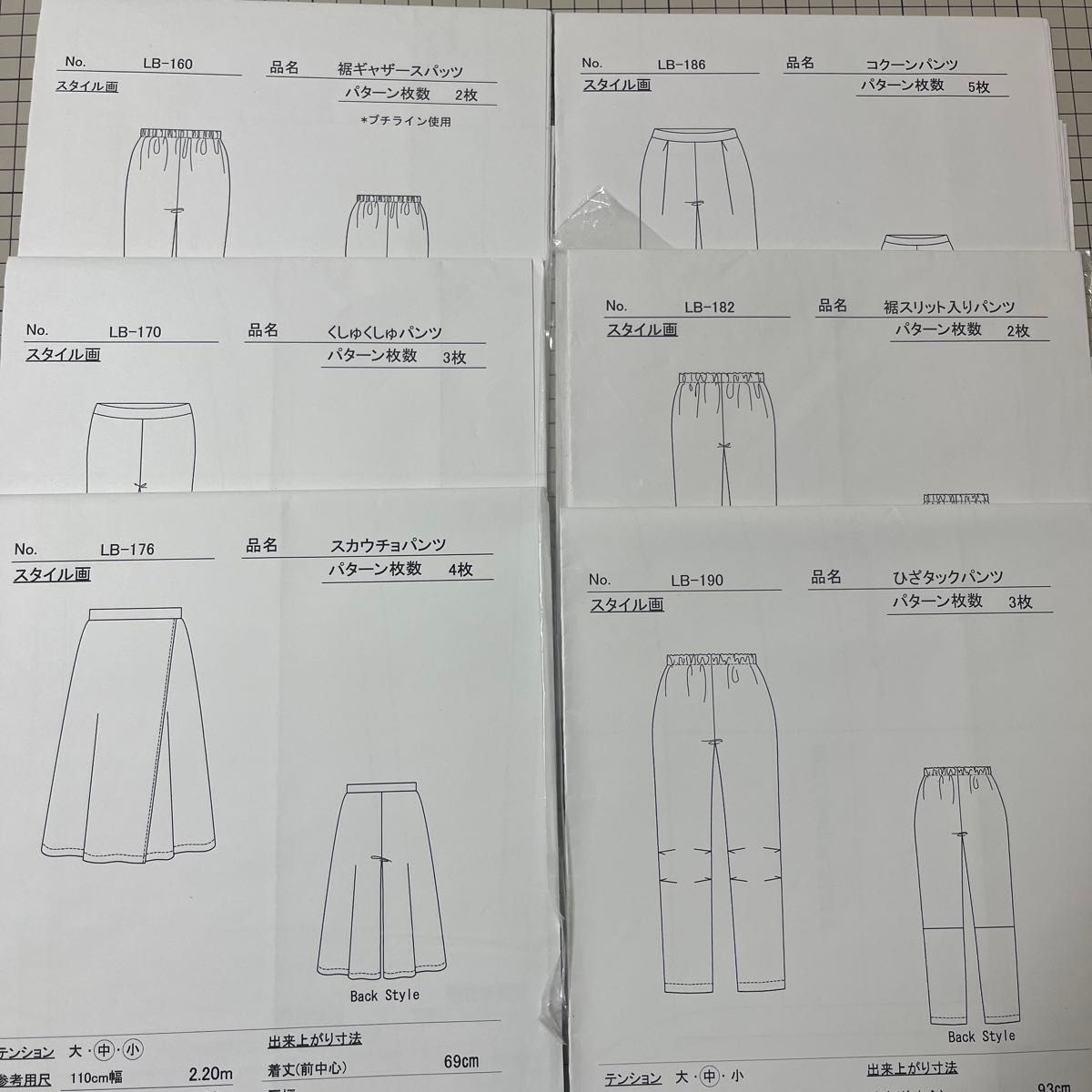 佐藤貴美枝ニットソーイングクラブ型紙LO222パターン|Yahoo 佐藤貴美枝ニットソーイングクラブ型紙LO222パターン|Yahoo