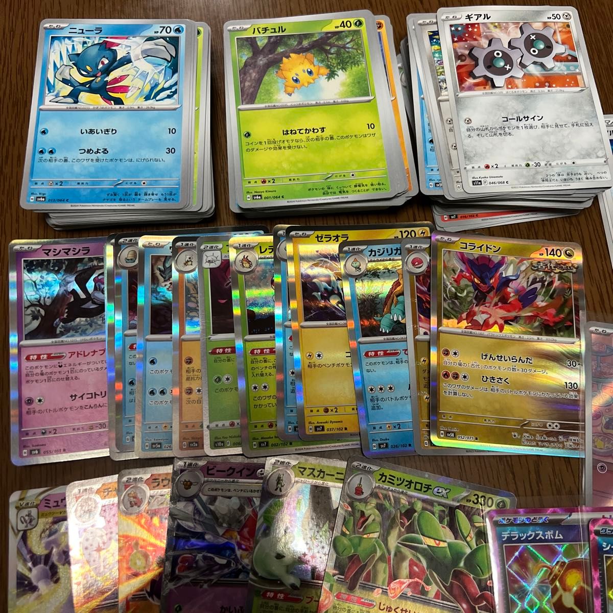ポケモンカード まとめ売り キラカード等 ①|Yahoo!フリマ(旧 ポケモンカード まとめ売り キラカード等 ①|Yahoo!フリマ(旧