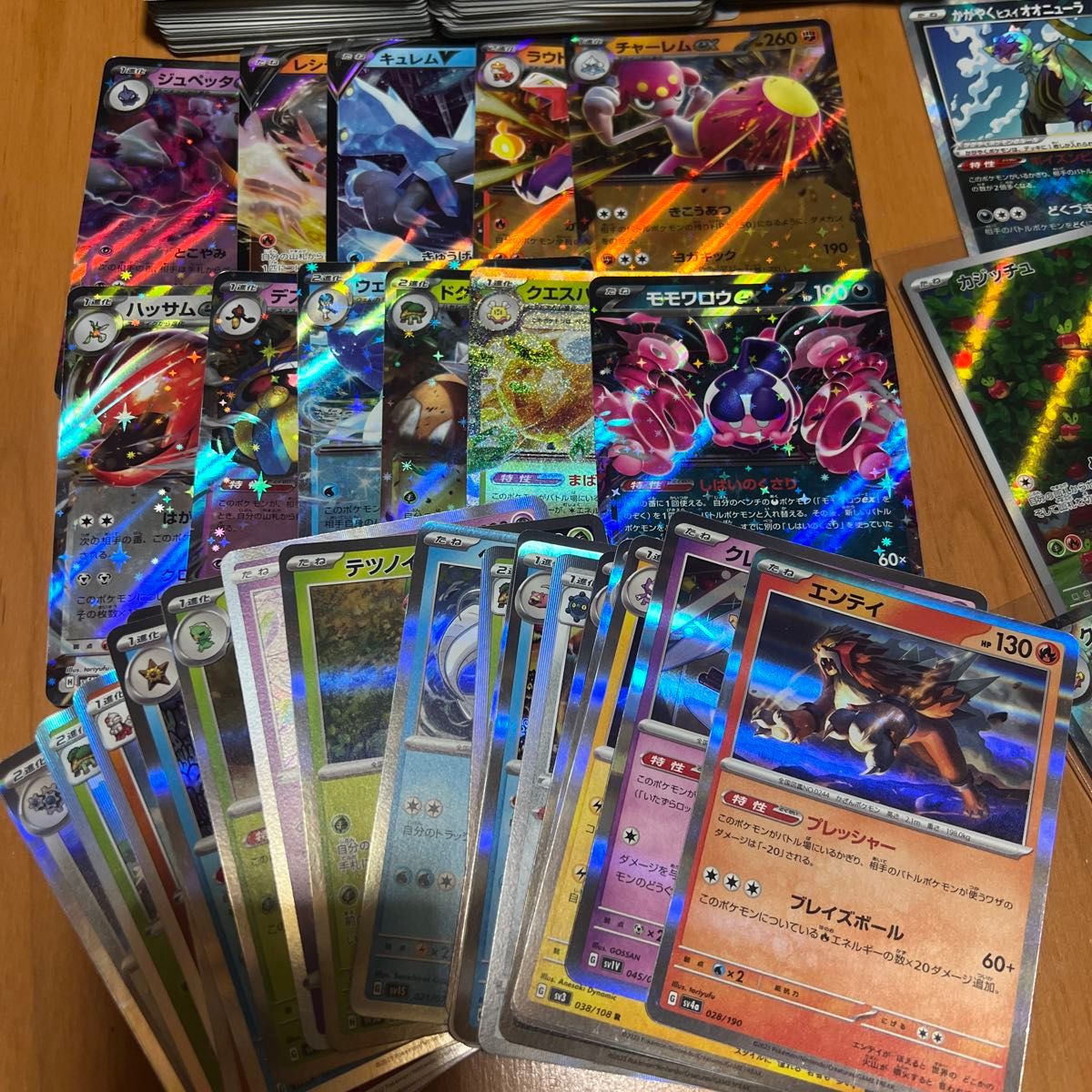 ポケモンカード まとめ売り キラカード等|Yahoo!フリマ(旧 ポケモンカード まとめ売り キラカード等|Yahoo!フリマ(旧