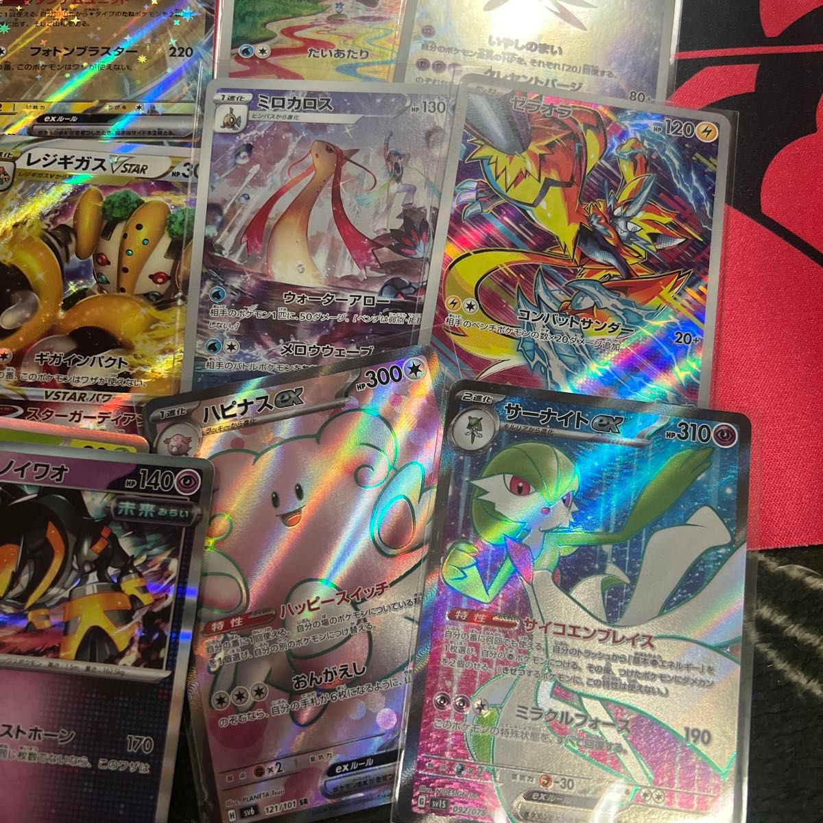 ポケモンカード キラカード等 まとめ売り|Yahoo!フリマ(旧 ポケモンカード キラカード等 まとめ売り|Yahoo!フリマ(旧