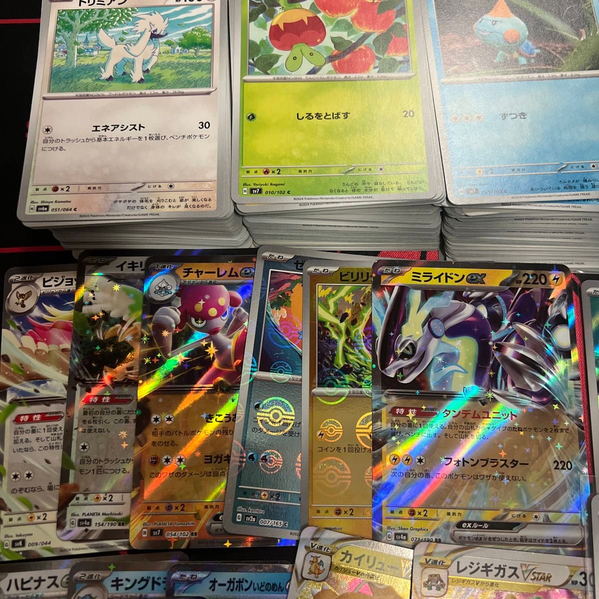 ポケモンカード キラカード等 まとめ売り|Yahoo!フリマ(旧 ポケモンカード キラカード等 まとめ売り|Yahoo!フリマ(旧
