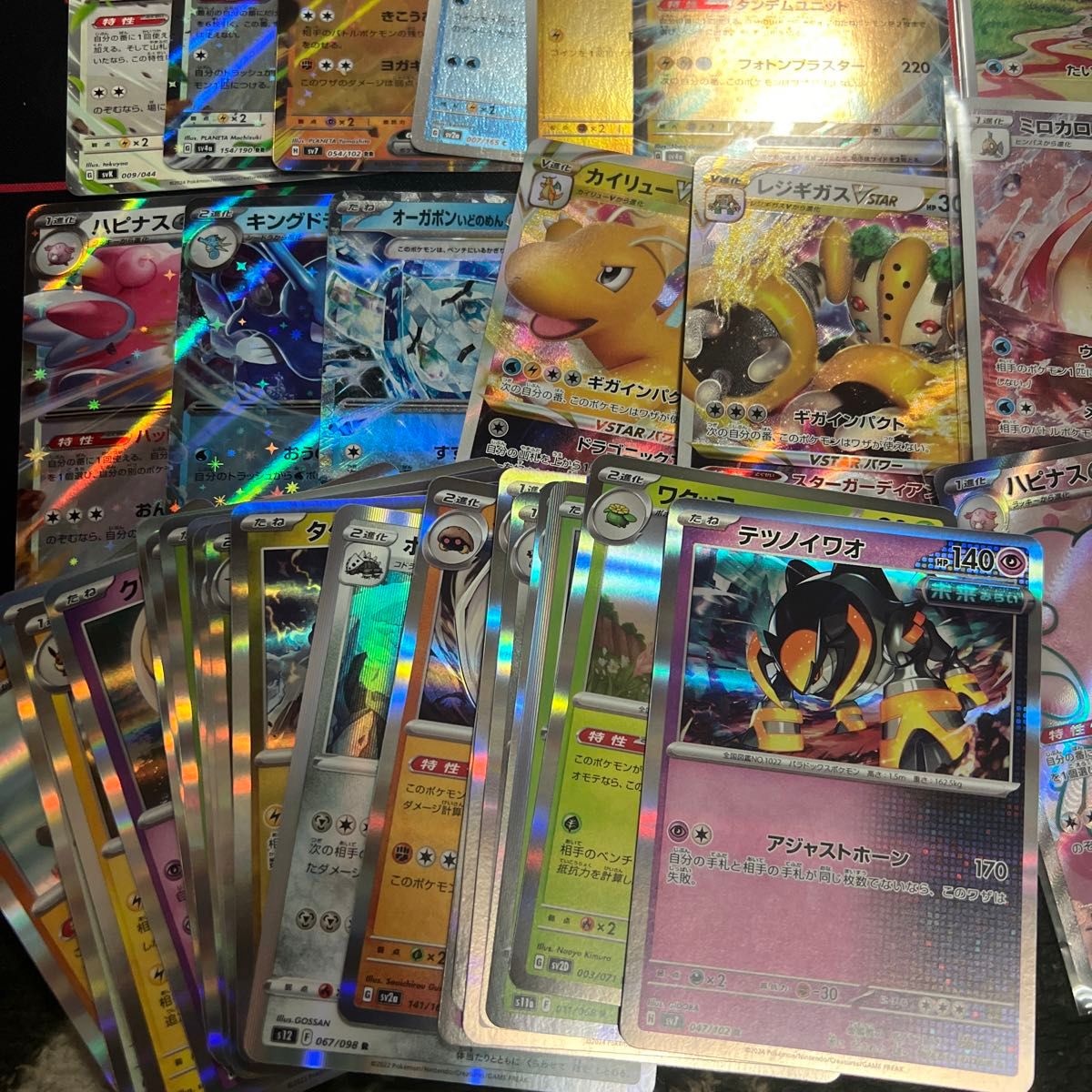 ポケモンカード キラカード等 まとめ売り|Yahoo!フリマ(旧 ポケモンカード キラカード等 まとめ売り|Yahoo!フリマ(旧