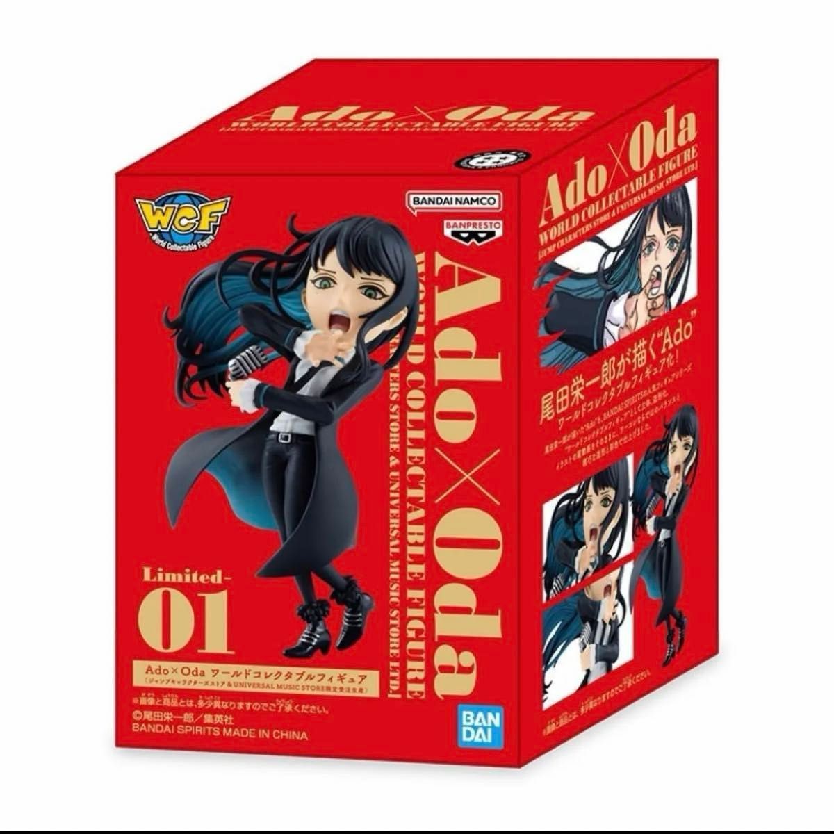 Ado x Oda アートビジュアルフィギュアワールドコレクタブル Ado x Oda アートビジュアルフィギュアワールドコレクタブル