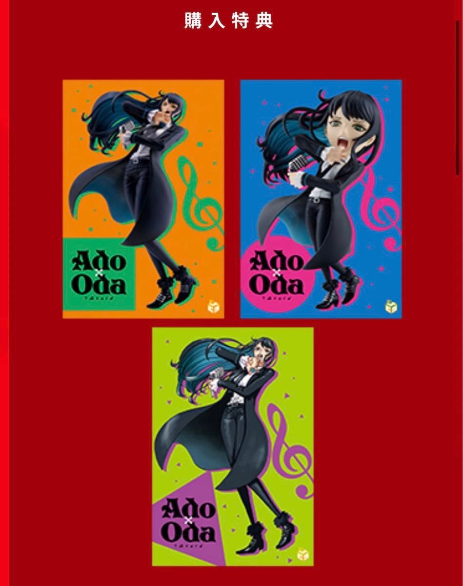 Ado x Oda アートビジュアルフィギュアワールドコレクタブル Ado x Oda アートビジュアルフィギュアワールドコレクタブル