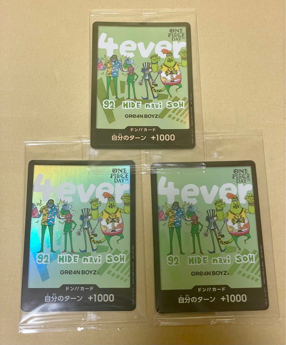 ワンピースデイ ONE PIECE DAY 特典 GRe4N BOYZ GReeeeN ドン ワンピースデイ ONE PIECE DAY 特典 GRe4N BOYZ GReeeeN ドン