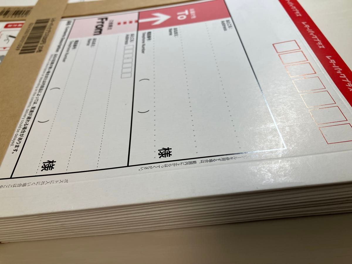 レターパックプラス520×30枚 帯なし郵送|Yahoo!フリマ(旧 レターパックプラス520×30枚 帯なし郵送|Yahoo!フリマ(旧