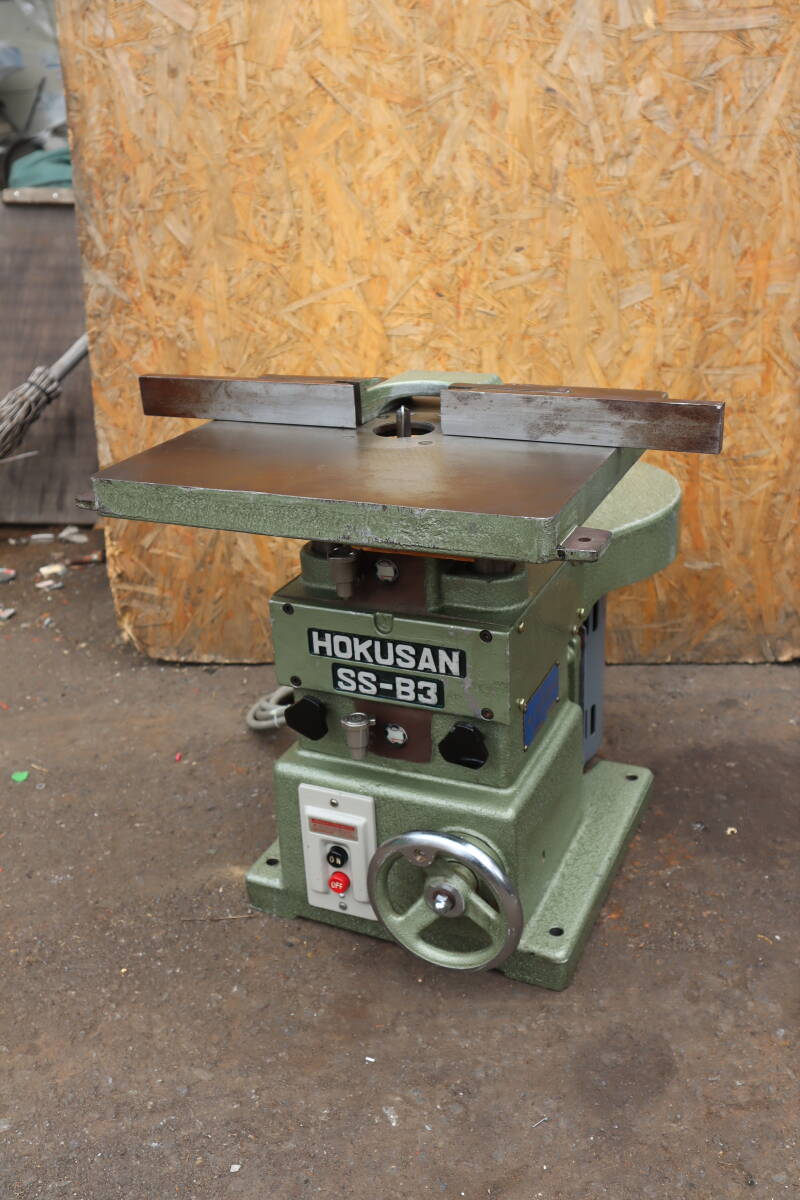 Yahoo!オークション - 北産興業 卓上高速面取機 HOKUSAN SS-B3 Yahoo!オークション - 北産興業 卓上高速面取機 HOKUSAN SS-B3