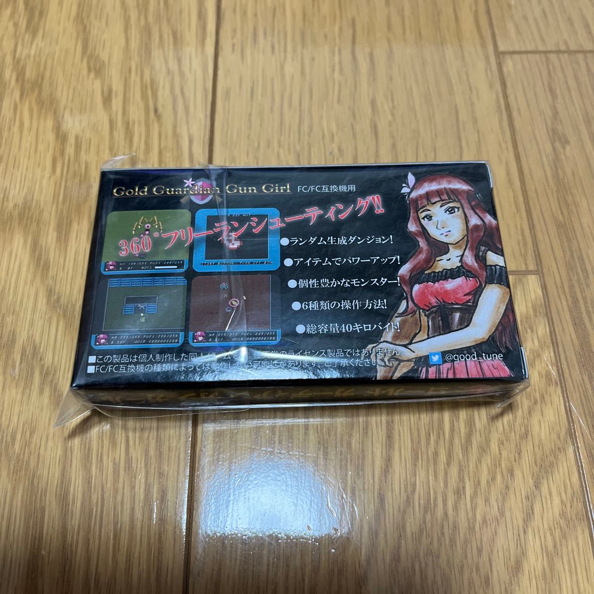 ファミコン&互換機用 ゴールドガーディアンガンガール 未使用品 ファミコン&互換機用 ゴールドガーディアンガンガール 未使用品
