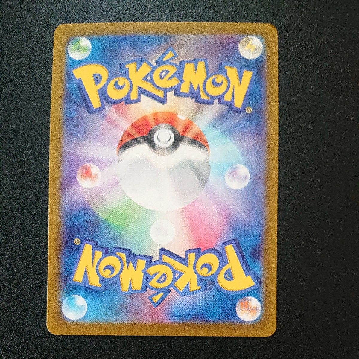 ポケモンカード トレーナー sr sar まとめ売り|Yahoo!フリマ ポケモンカード トレーナー sr sar まとめ売り|Yahoo!フリマ