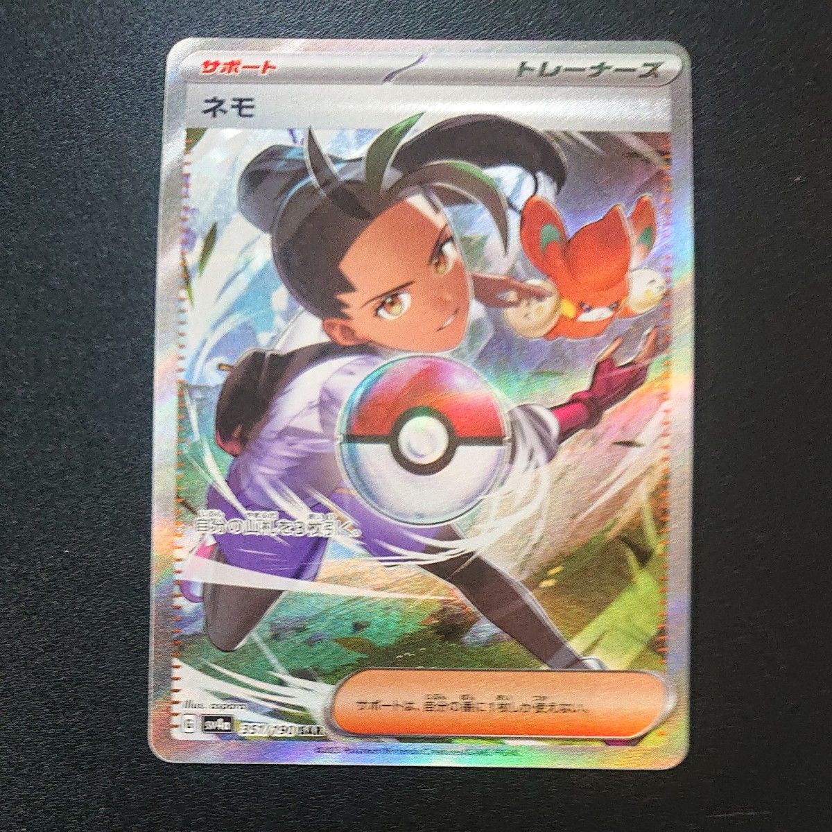 ポケモンカード トレーナー sr sar まとめ売り|Yahoo!フリマ ポケモンカード トレーナー sr sar まとめ売り|Yahoo!フリマ