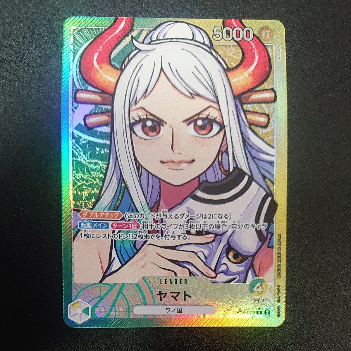 ワンピースカード ヤマト リーダーパラレル|Yahoo!フリマ(旧 ワンピースカード ヤマト リーダーパラレル|Yahoo!フリマ(旧