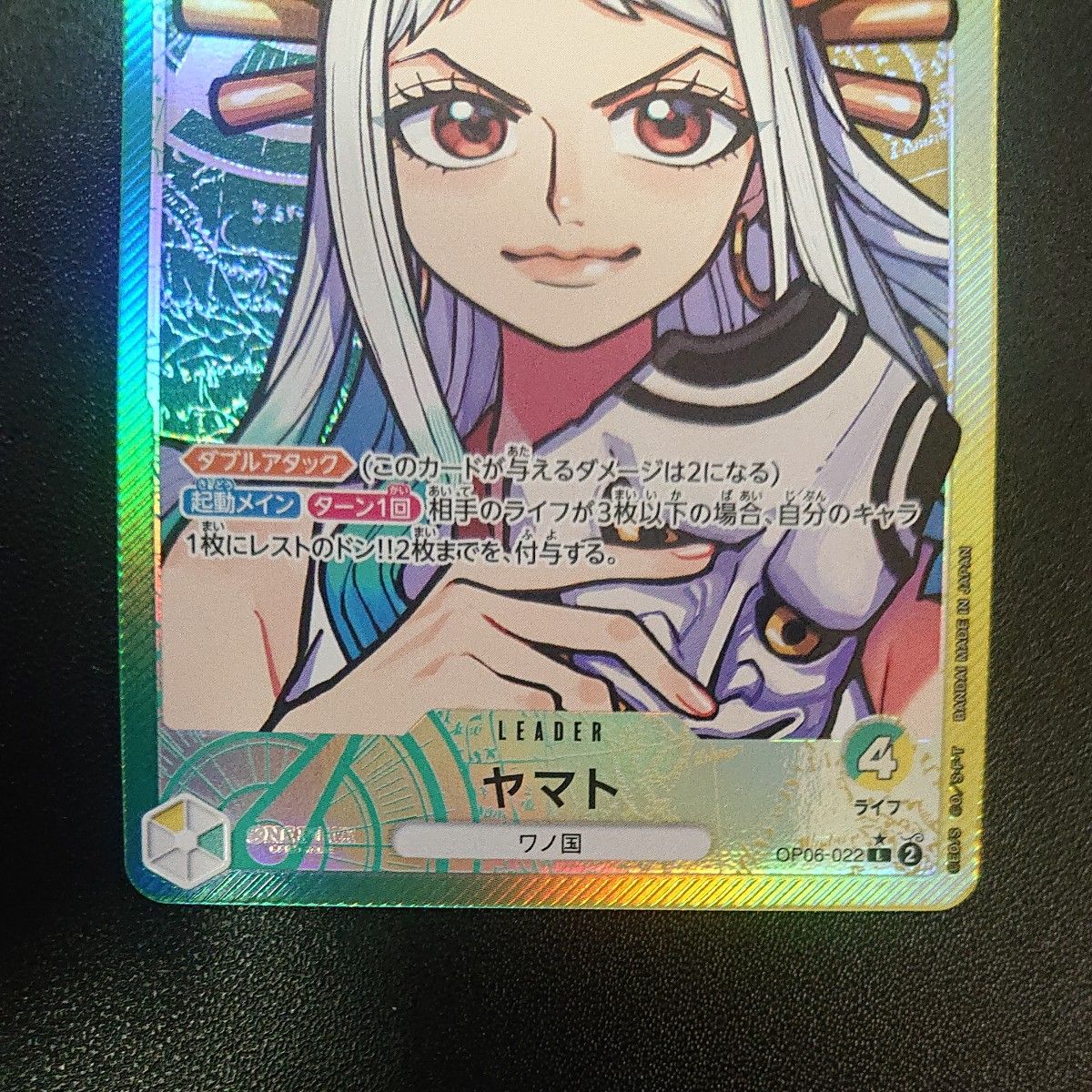 ワンピースカード ヤマト リーダーパラレル|Yahoo!フリマ(旧 ワンピースカード ヤマト リーダーパラレル|Yahoo!フリマ(旧