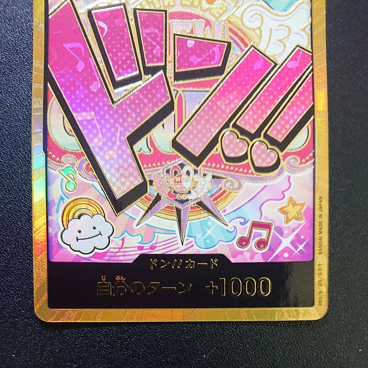 【海外配送可】【送料無料】 ワンピースカード ウタ スーパーパラレル|Yahoo ドンカード その他