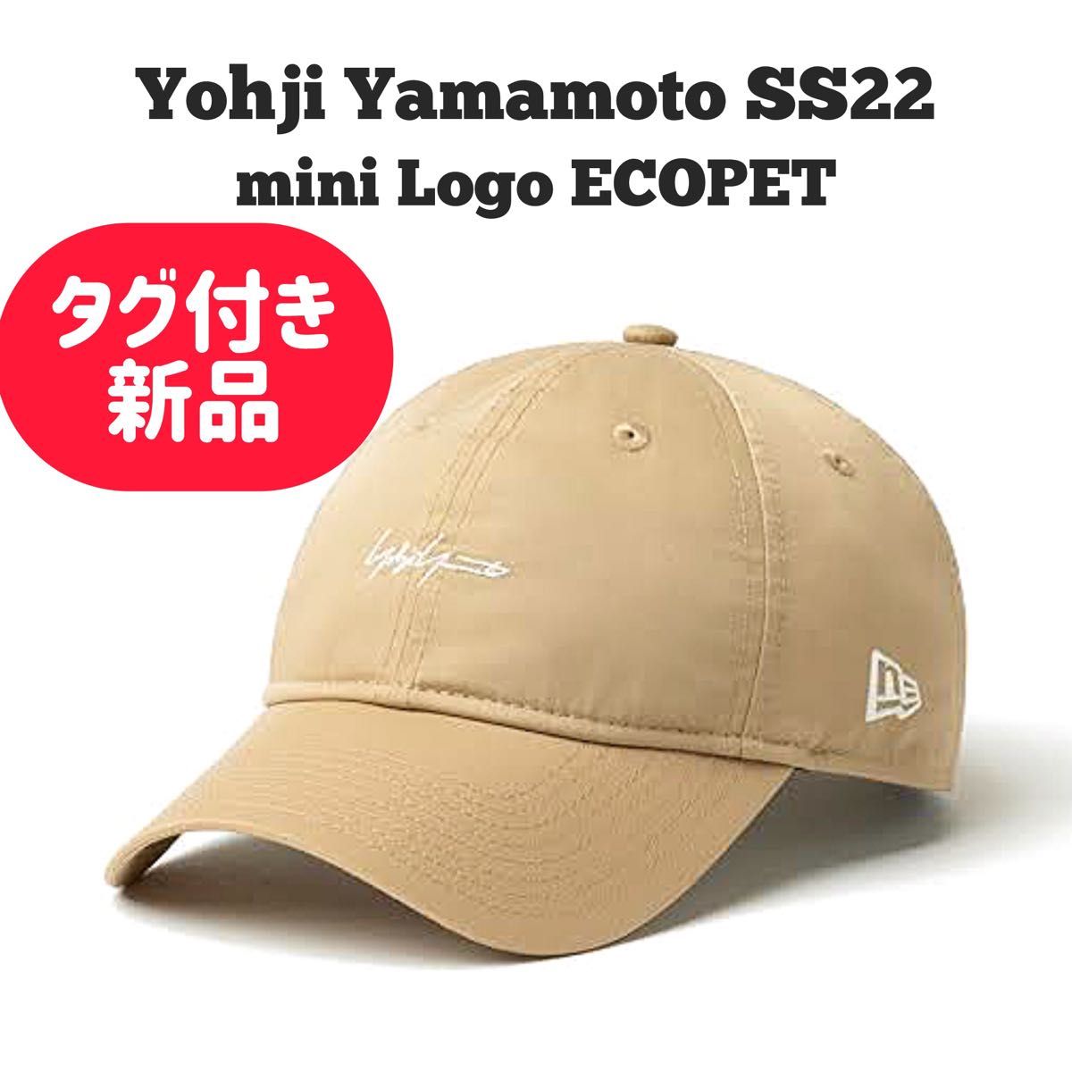 新品未使用】 【タグ付き】22ss ヨウジヤマモト ニューエラ 新品未使用】 【タグ付き】22ss ヨウジヤマモト ニューエラ