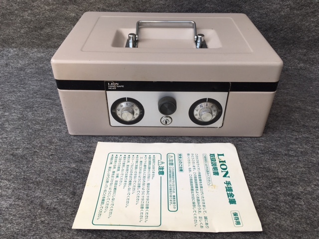手提げ金庫 ダイヤル式 ライオン LION HAND SAFE NO 83 取扱説明 手提げ金庫 ダイヤル式 ライオン LION HAND SAFE NO 83 取扱説明