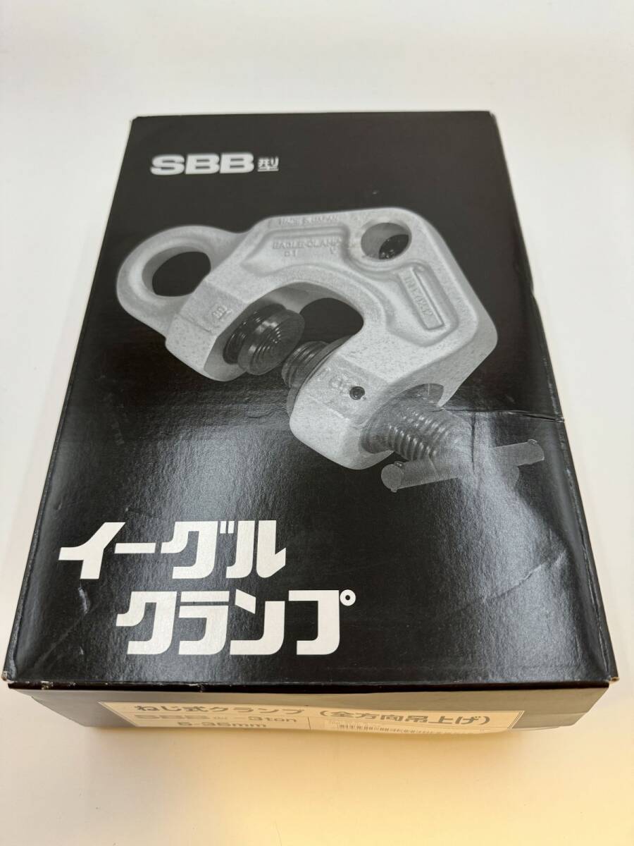 イーグルクランプ イーグル ねじ式全方向クランプ SBB-3t(5-35) SBB-3-5-35 (J283)