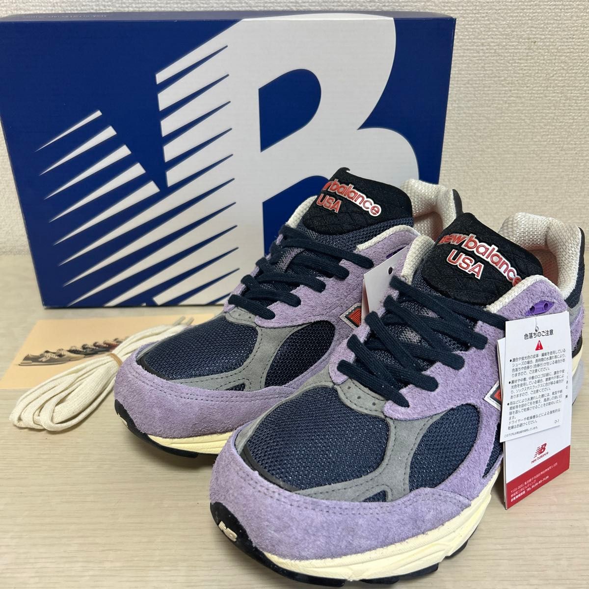 未使用】NB ニューバランス 990TD3 990v3 パープル 28cm|Yahoo 未使用】NB ニューバランス 990TD3 990v3 パープル 28cm|Yahoo