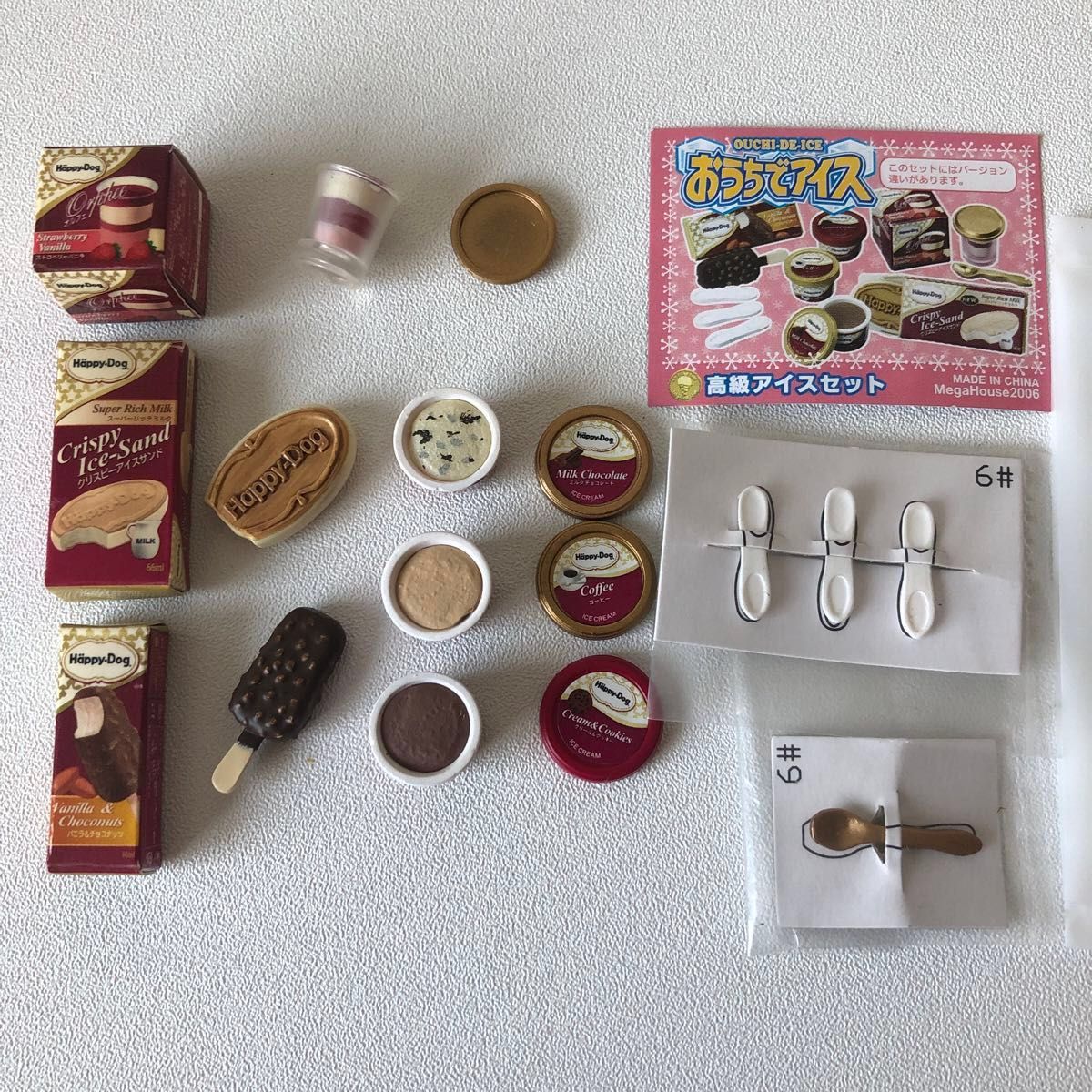 メガハウス おうちでアイス 全10種コンプリート 美品 ひんやりお メガハウス おうちでアイス 全10種コンプリート 美品 ひんやりお