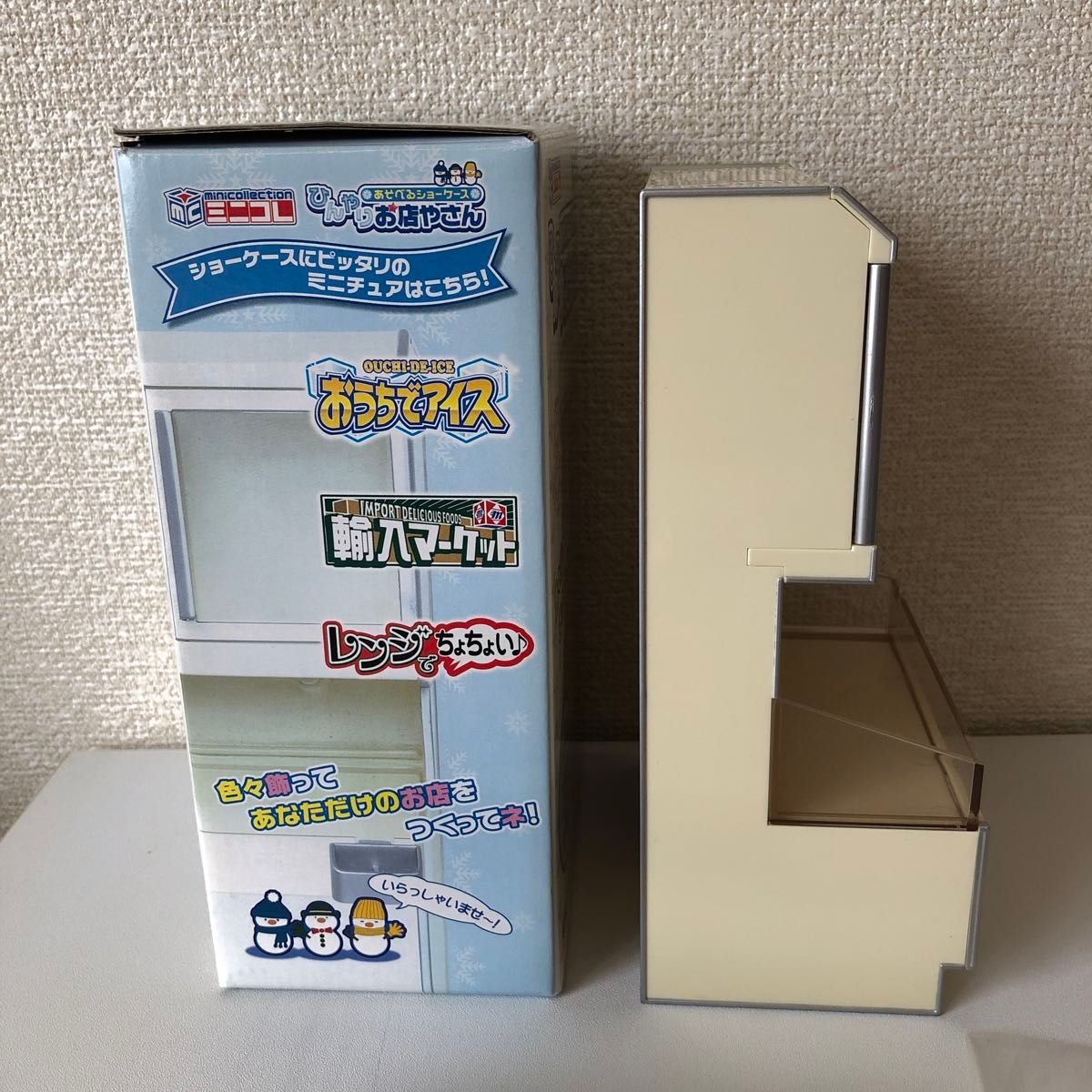 メガハウス おうちでアイス 全10種コンプリート 美品 ひんやりお メガハウス おうちでアイス 全10種コンプリート 美品 ひんやりお
