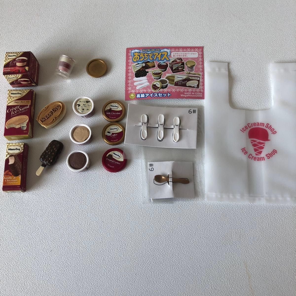 メガハウス おうちでアイス 全10種コンプリート 美品 ひんやりお