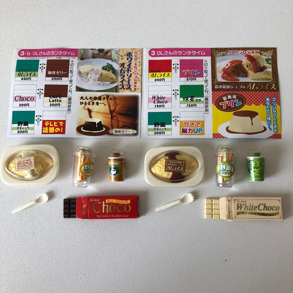 リーメントぷちサンプルシリーズ やっぱりコンビニ OLさんの リーメントぷちサンプルシリーズ やっぱりコンビニ OLさんの