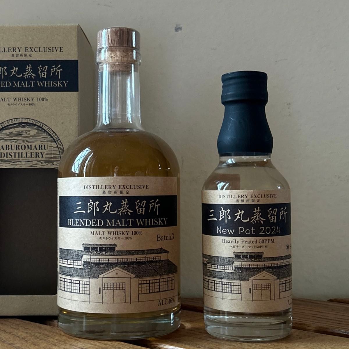 蒸留所店頭限定販売】三郎丸蒸溜所 ブレンデッドモルト 蒸留所店頭限定販売】三郎丸蒸溜所 ブレンデッドモルト