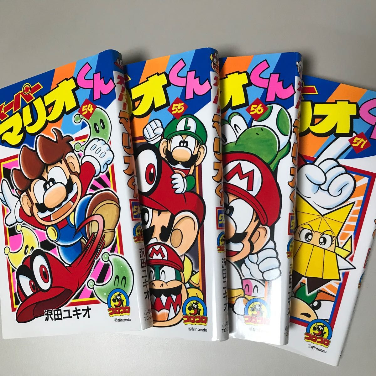 スーパーマリオくん(コロコロコミックス) 沢田ユキオ/著 スーパーマリオくん(コロコロコミックス) 沢田ユキオ/著