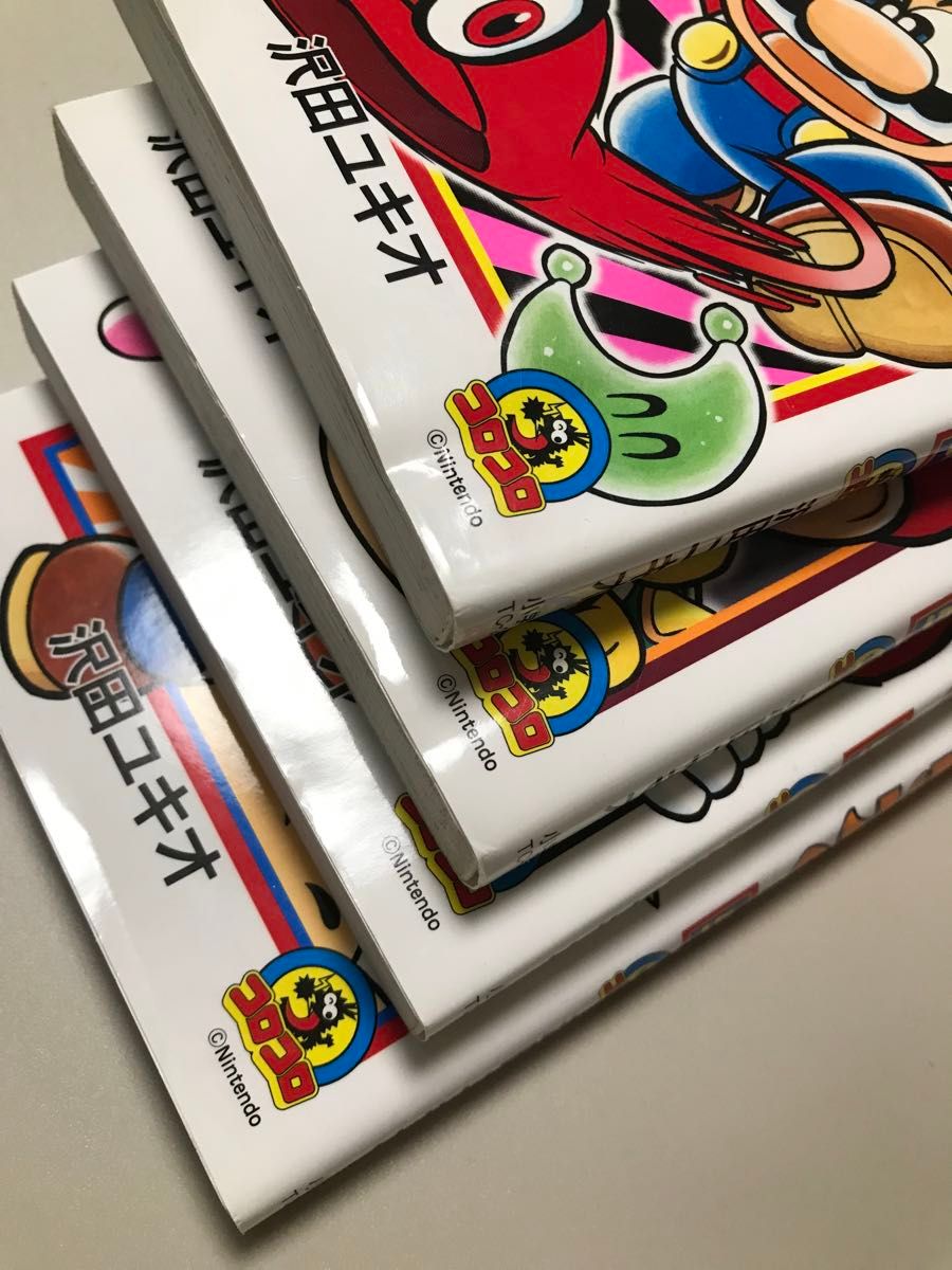 スーパーマリオくん(コロコロコミックス) 沢田ユキオ/著 スーパーマリオくん(コロコロコミックス) 沢田ユキオ/著