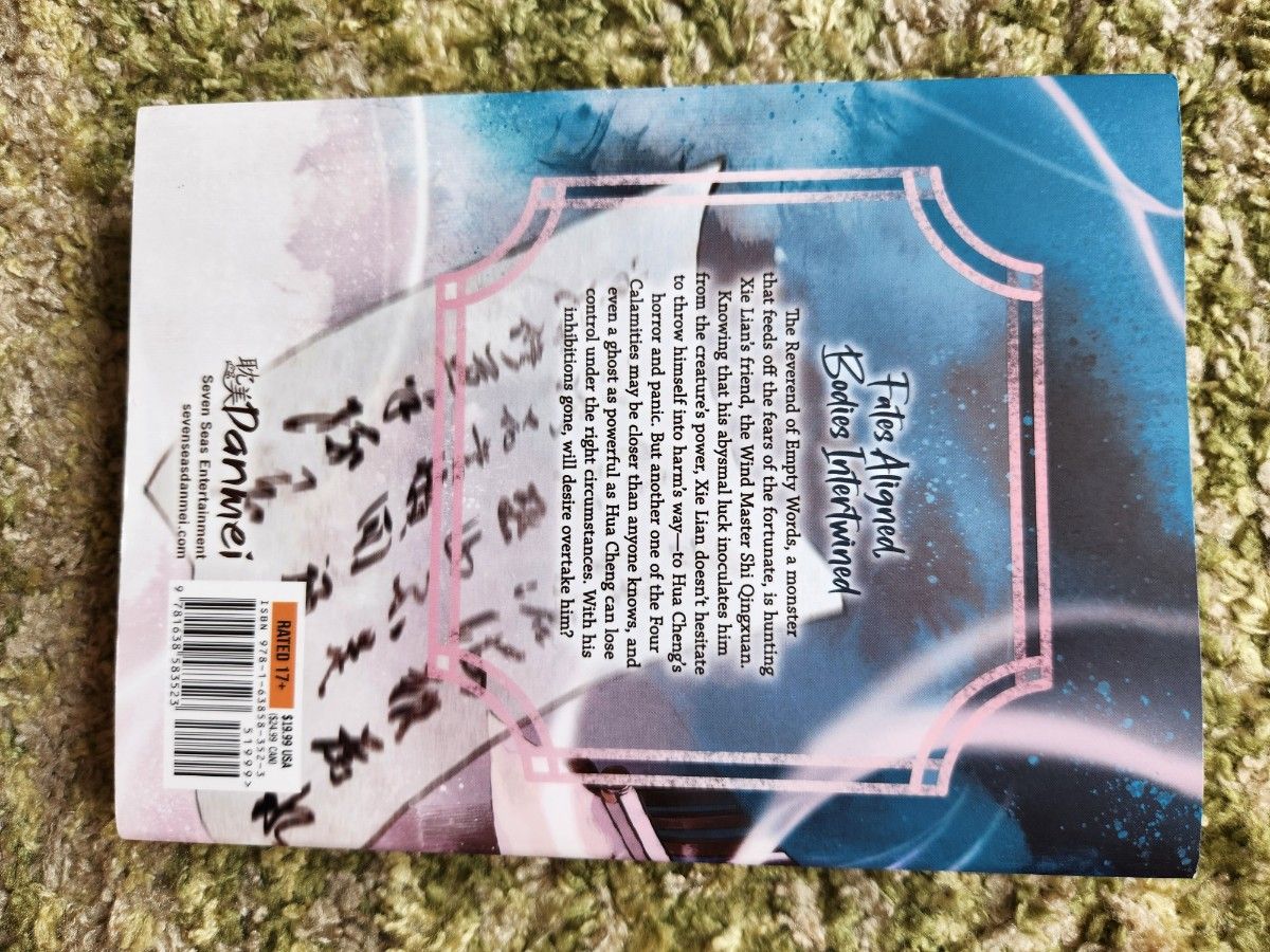 小説 天官賜福 4巻 英語版 英訳|Yahoo!フリマ(旧PayPayフリマ) 小説 天官賜福 4巻 英語版 英訳|Yahoo!フリマ(旧PayPayフリマ)