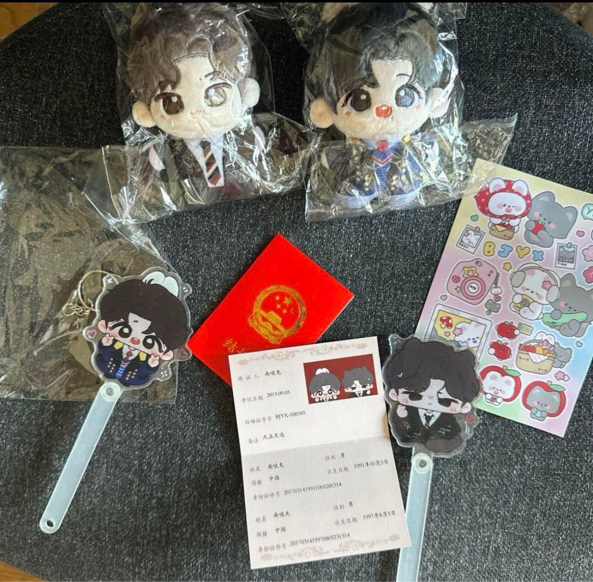 陳情令 10cm 王一博 肖戦 ぬいぐるみ お洋服プリント|Yahoo 陳情令 10cm 王一博 肖戦 ぬいぐるみ お洋服プリント|Yahoo