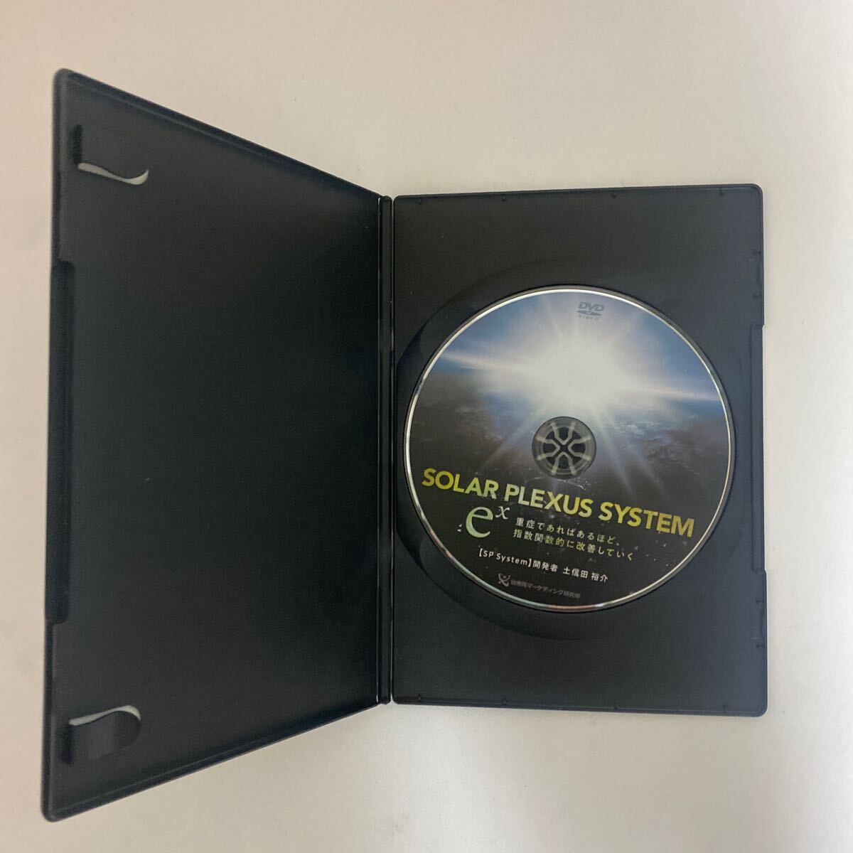 24時間以内発送 整体DVD【SOLAR PLEXUS SYSTEM ex】ソーラー 24時間以内発送 整体DVD【SOLAR PLEXUS SYSTEM ex】ソーラー