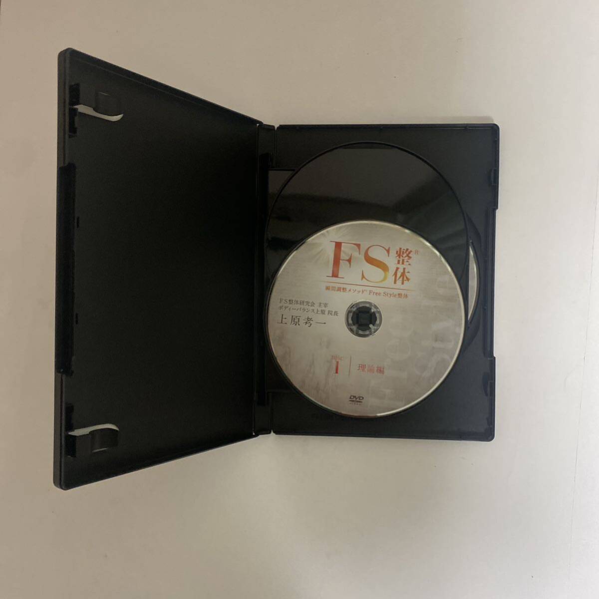 24時間以内発送 整体DVD計5枚【FS整体 瞬間調整メソッド Free 24時間以内発送 整体DVD計5枚【FS整体 瞬間調整メソッド Free