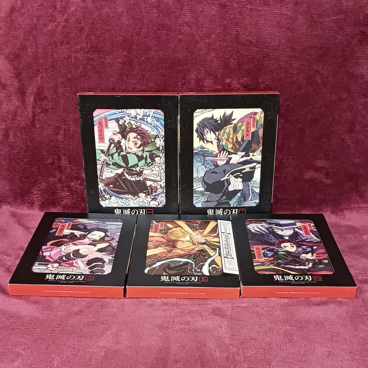 ブルーレイ 鬼滅の刃 立志編 BD 全巻セット 否DVD|Yahoo!フリマ ブルーレイ 鬼滅の刃 立志編 BD 全巻セット 否DVD|Yahoo!フリマ
