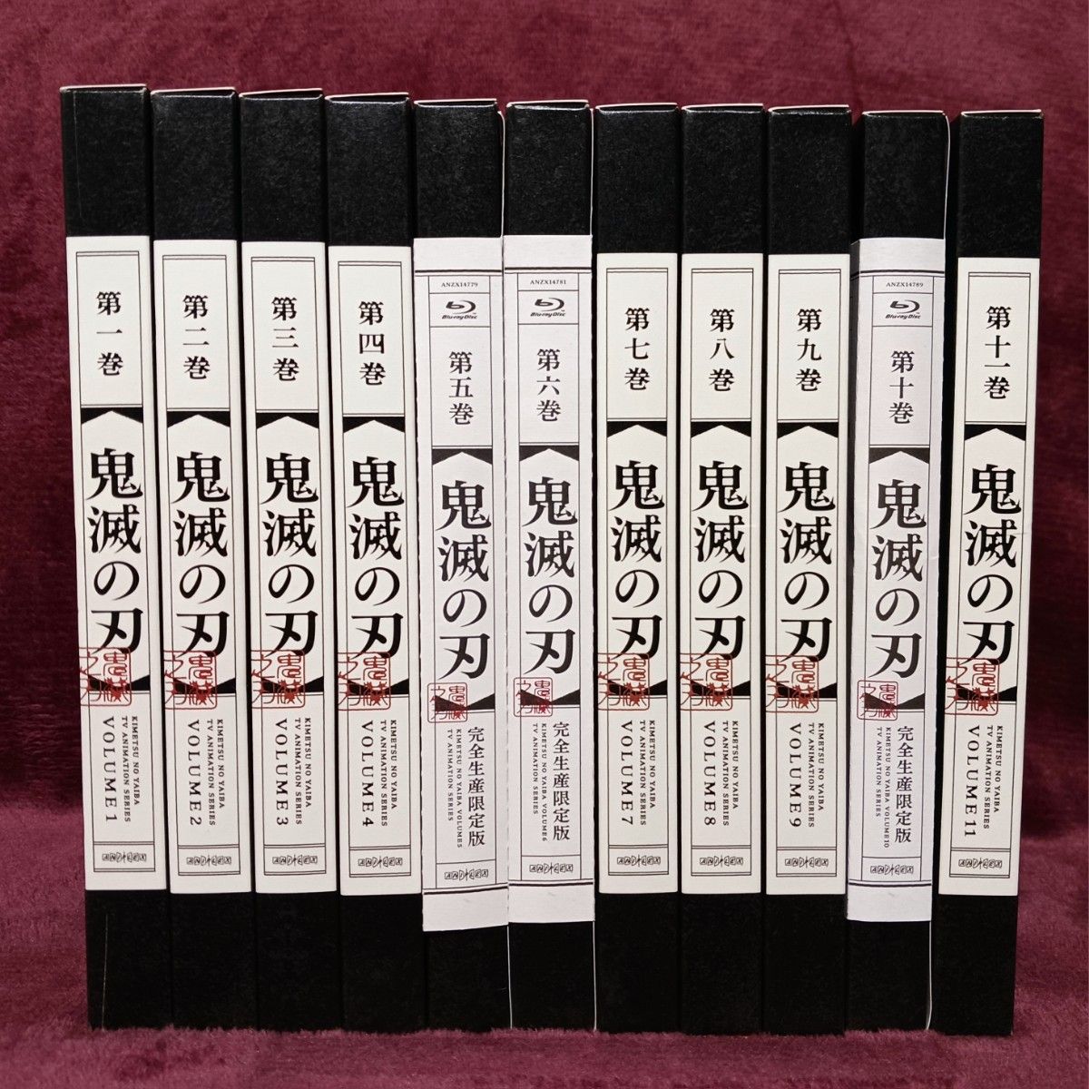 ブルーレイ 鬼滅の刃 立志編 BD 全巻セット 否DVD|Yahoo!フリマ ブルーレイ 鬼滅の刃 立志編 BD 全巻セット 否DVD|Yahoo!フリマ