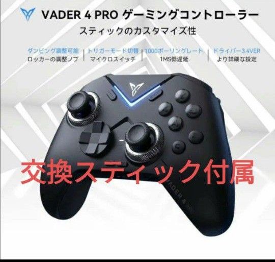 新品未開封】FLYDIGI VADER 4 Pro ワイヤレス flydigi プロコン|Yahoo!フリマ(旧PayPayフリマ) 新品未開封】FLYDIGI VADER 4 Pro ワイヤレス flydigi プロコン|Yahoo!フリマ(旧PayPayフリマ)