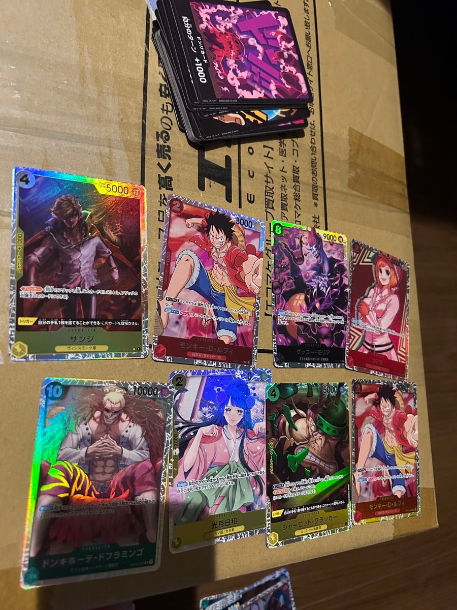 ワンピースカードまとめ売り(バラ売り可能)|Yahoo!フリマ(旧 ワンピースカードまとめ売り(バラ売り可能)|Yahoo!フリマ(旧