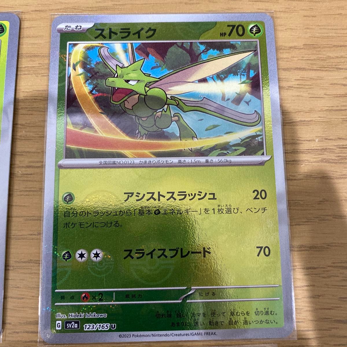 ハッサムex SR ハッサム エクスレッグ ポケモンカード ポケカ ハッサムex SR ハッサム エクスレッグ ポケモンカード ポケカ