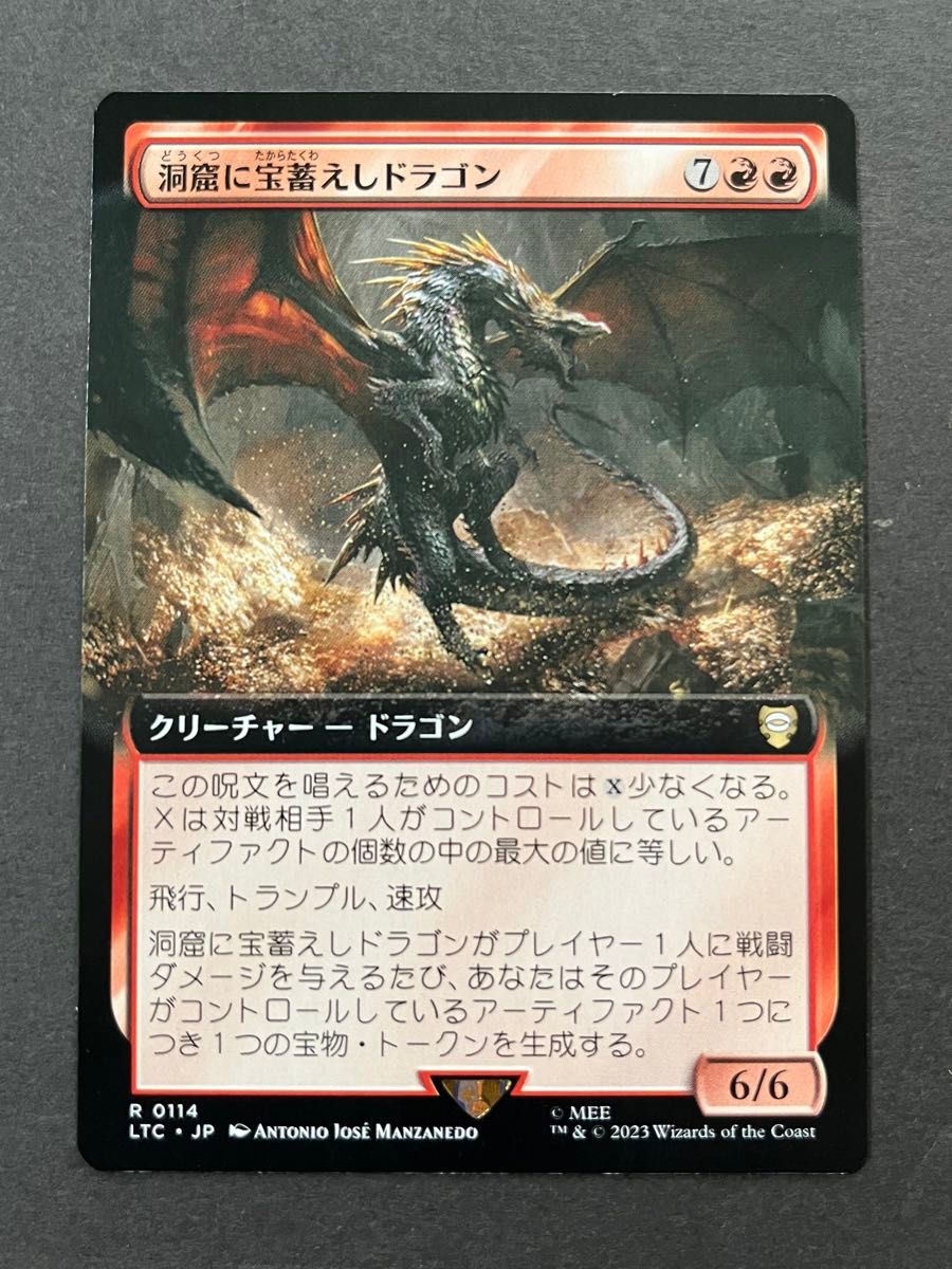 MTG】洞窟に宝蓄えしドラゴン/Cavern-Hoard Dragon 拡張アート MTG】洞窟に宝蓄えしドラゴン/Cavern-Hoard Dragon 拡張アート