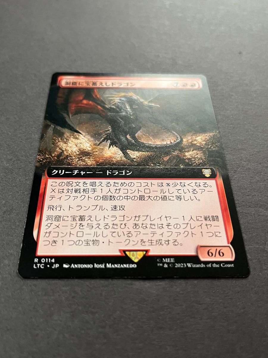 MTG】洞窟に宝蓄えしドラゴン/Cavern-Hoard Dragon 拡張アート MTG】洞窟に宝蓄えしドラゴン/Cavern-Hoard Dragon 拡張アート