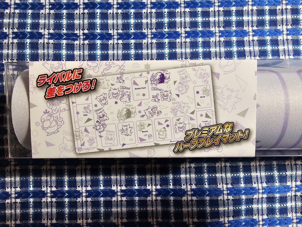 新品未使用 ポケモンカードゲーム ゲンガー de ヒヤリ プレイ 新品未使用 ポケモンカードゲーム ゲンガー de ヒヤリ プレイ