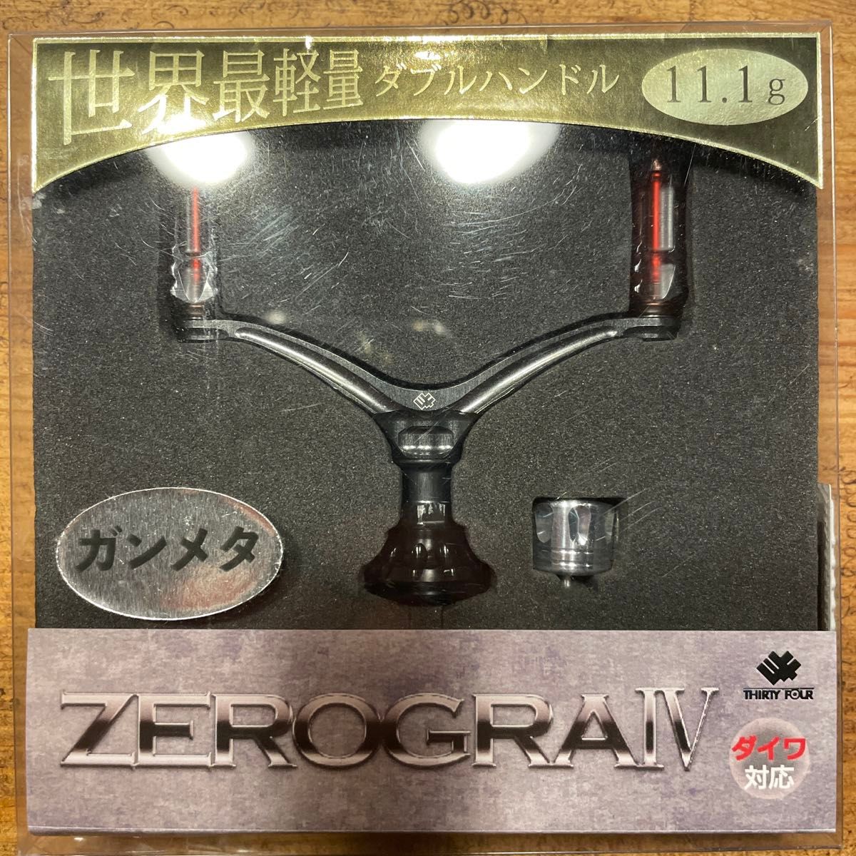 最終値下 サーティーフォー 34 ゼログラIV ダブルハンドル 最終値下 サーティーフォー 34 ゼログラIV ダブルハンドル